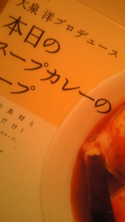 ���H�ׂ悤���I