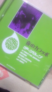 裏切りは女のアクセサリー