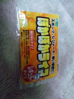 �|�J�|�J�炢��