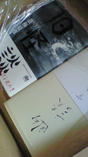 ���ɉĕF�V��