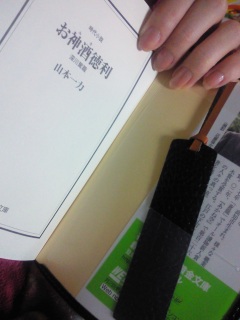 相棒ならぬ相肩