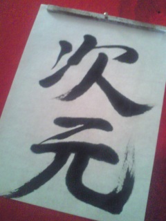 �K�����Ă݂����̈�